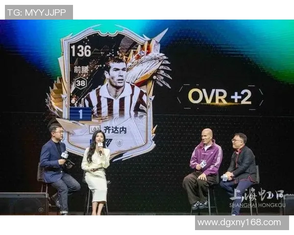 足球球星如何通过比赛代言和商业活动赚取巨额财富